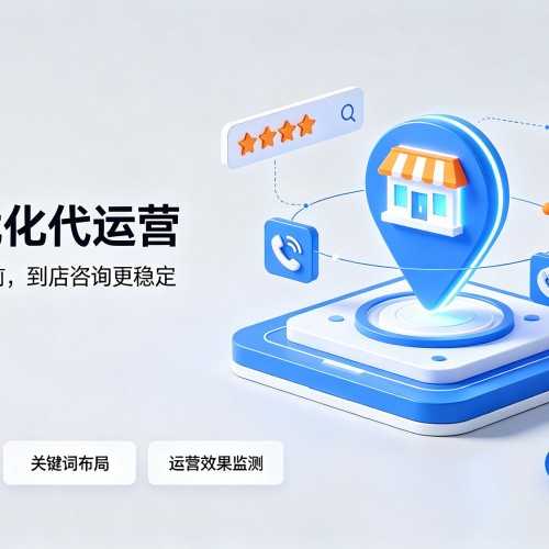 武清区GEO优化